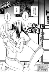 天使般的那女孩