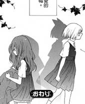 My Little Red Riding Hood