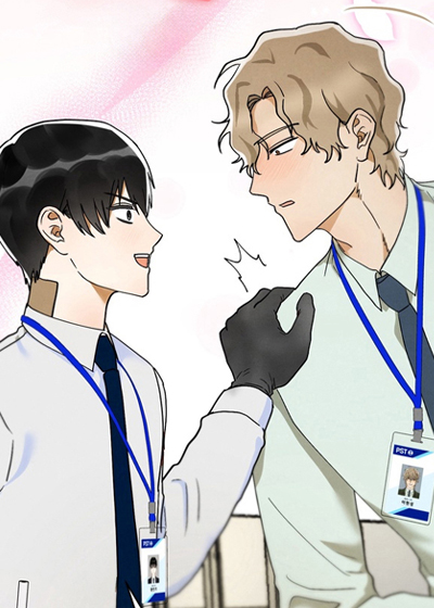 邋遢犬与洁癖猫