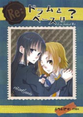 RE：鼓X贝斯是？夫妇！MIX