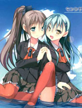 sensitive／initiative