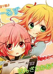 Comic Girls
