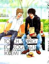 悲伤情歌生态学