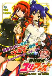 百合侦探 百合&杏