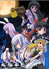 永夜抄EG事件本 英雄本色