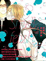 迷恋上你的异香