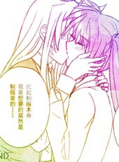 Blazer 菲特x奈叶