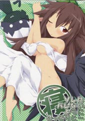 不要被发现静悄悄…