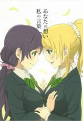 对你的思念 我的话