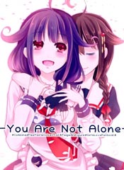 -You Are Not Alone-