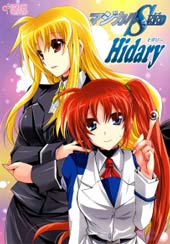 魔法少女SEED Hidary