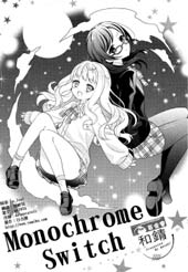 Monochrome Switch