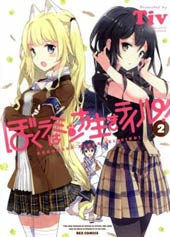 我们都还活着！