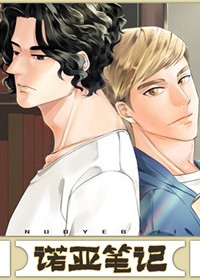 诺亚笔记 - TK