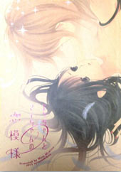 悦与舞的恋爱模样