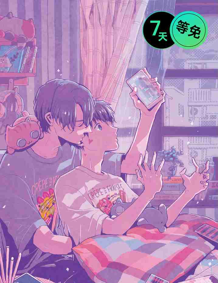 半夜的奇妙爱情