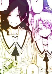 不要叫我青梅竹马!