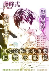 其实这件事很重要 但我不能说