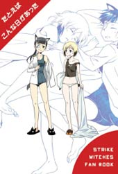 假如有这样一天